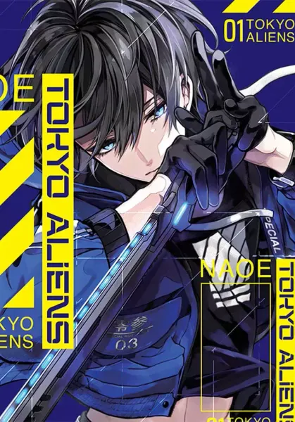 Tokyo Aliens. Tom 1 zdjęcie 1