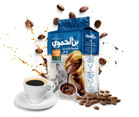 Hamwi Kawa mielona extra 180 g