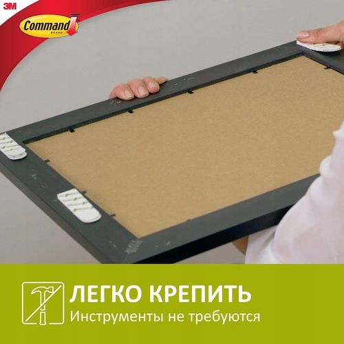 Command rzepy samoprzylepne do wieszania obrazów do 1,8 kg, 16 szt. (8 na Arena.pl