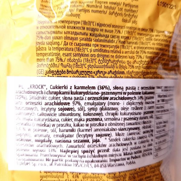 CUKIERKI ROSHEN KROCK 1 kg LUZ zdjęcie 9