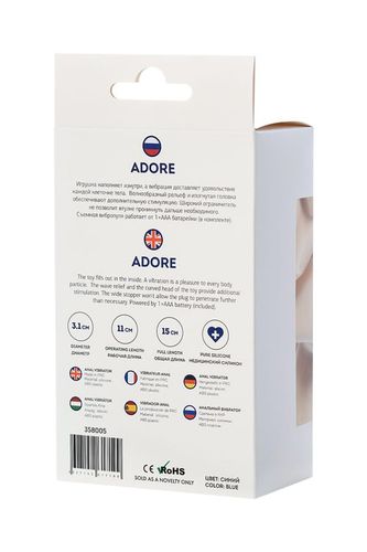 todo adore anal vibrator na Arena.pl