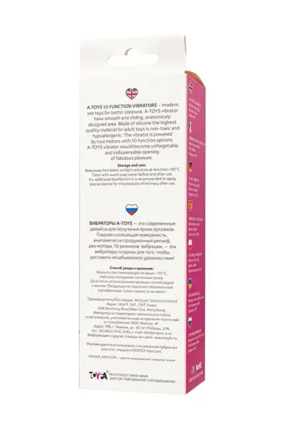A-TOYS, Vibrator Kari, silicone, 10 speeds zdjęcie 2