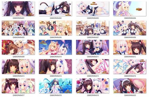 Kubek Nekopara DO WYBORU na Arena.pl