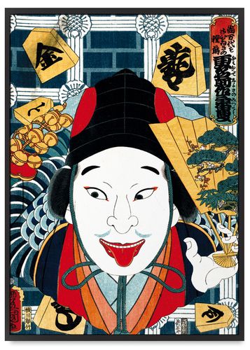 Plakat samuraj portret japońskie obrazy 21x30 cm w czarnej ramie na Arena.pl