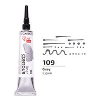 rosa talent konturówka universal szara 20ml 8677