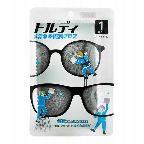 Japońska Ściereczka do okularów mikrofibra SOFT99 chusteczka do czyszczenia na Arena.pl