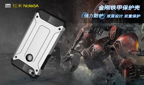 ETUI PANCERNE ARMOR CASE XIAOMI REDMI NOTE 5A na Arena.pl