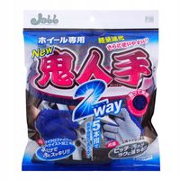 PROSTAFF Wheel Washing Glove Onihitode 2WAY