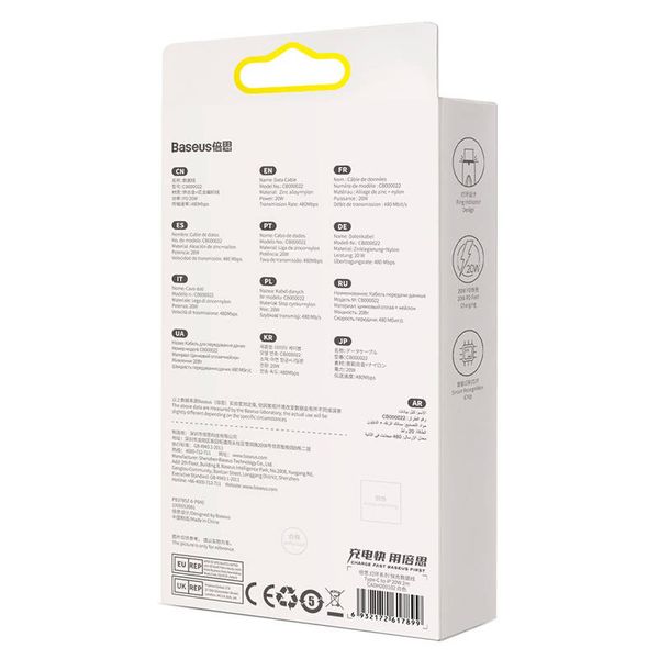 Kabel USB-C do Lightning Baseus Glimmer, 20W, 1m (biały) zdjęcie 6