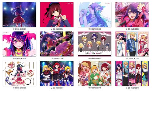 Poduszka Oshi no Ko DO WYBORU na Arena.pl