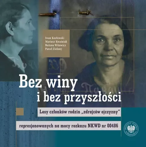 Bez winy i bez przyszłości zdjęcie 1