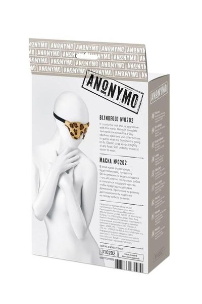 Anonymo Mask, Pu Leather, Print, 26 Cm zdjęcie 8