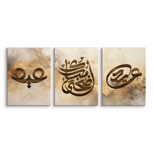 Obrazy Ścienne Set Abstrakcja Marmur Boho Islamskie Symbole 90cm x 40cm na Arena.pl