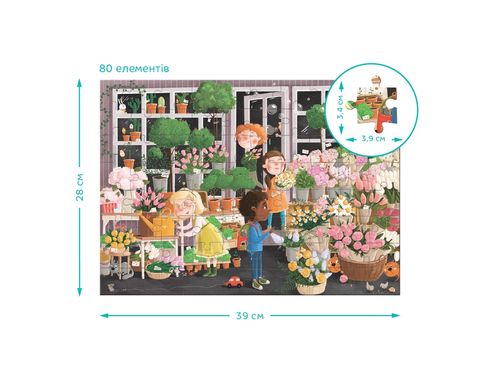 Puzzle Patrz I Znajdź Look And Find „Kwitnąca Wiosna”, Art.  80 El 300664 na Arena.pl