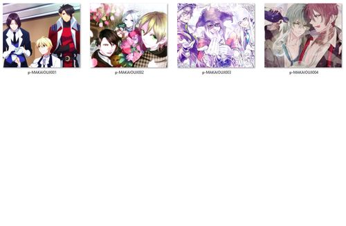 Podkładka Devils and Realist DO WYBORU - RÓŻNE ROZMIARY na Arena.pl