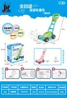 NIEZWYKŁA ZABAWKA  Z DŹWIĘKIEM  KOSIARKA DO BANIEK