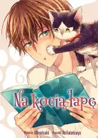 Shoujo manga - Na kocią łapę - zabawna historia o samotnym pisarzu Tom 6