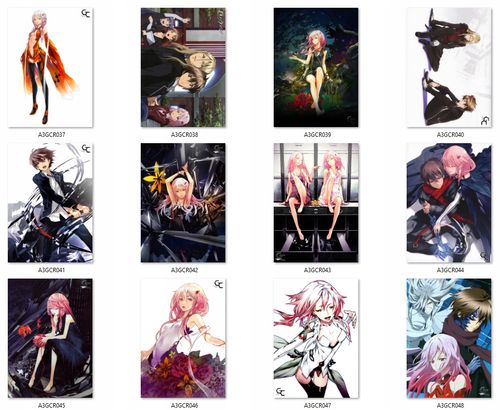 Plakat Guilty Crown DO WYBORU na Arena.pl