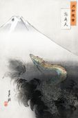Plakat 61x91,5cm Ryū Shōten, Gekko Japoński Vintage do Salonu