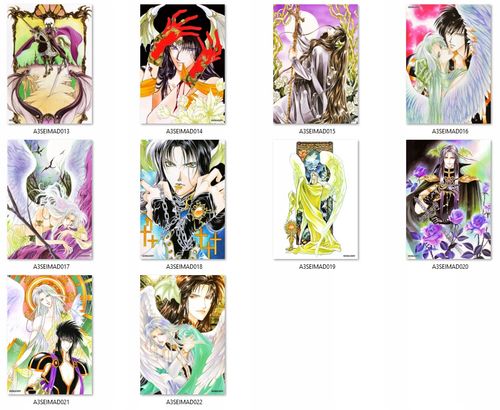 Plakat Seimaden DO WYBORU na Arena.pl