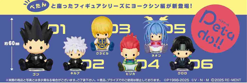 Hunter x Hunter York Shin Edition na Arena.pl