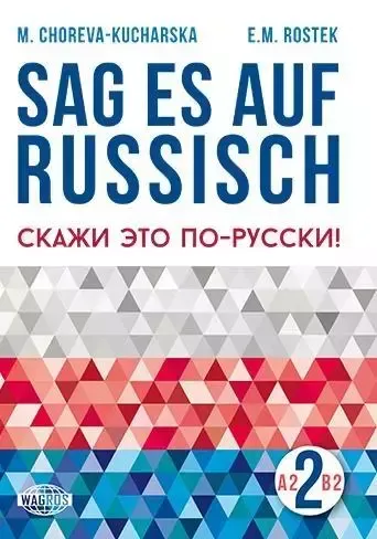 Sag es auf Russisch! 2 WAGROS zdjęcie 1