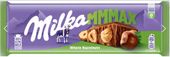 MILKA CZEKOLADA 250G MMMAX WHOLE HAZELNUTS
