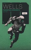 Pamiętniki Mordbota: Efekt Sieci
