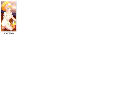 Dakimakura Tatoeba Last Dungeon DO WYBORU na Arena.pl