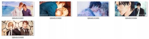 Kubek Magiczny Deadlock DO WYBORU na Arena.pl