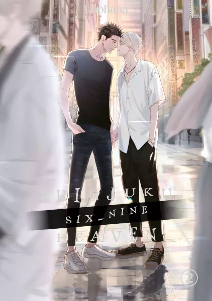 Shinjuki 69 Heaven. Tom 2 zdjęcie 1