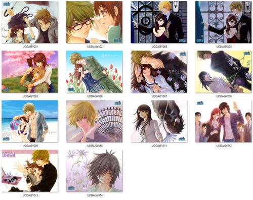 Poduszka Dengeki Daisy DO WYBORU na Arena.pl