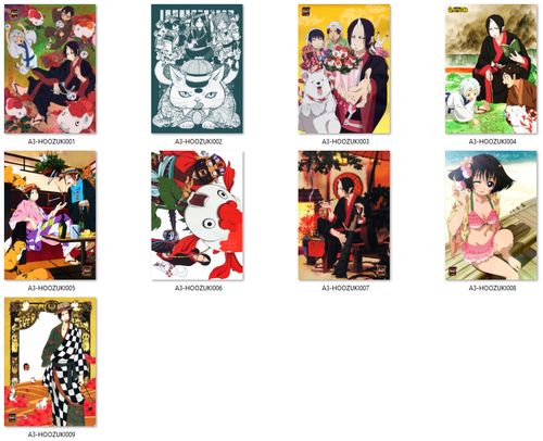 Plakat Hoozuki no Reitetsu DO WYBORU na Arena.pl