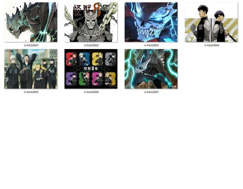 Poduszka Kaiju No.8 DO WYBORU na Arena.pl