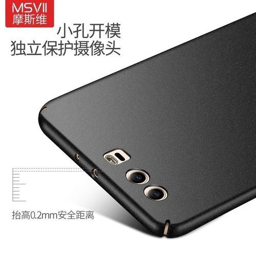 Etui MSVII Huawei P10 Black na Arena.pl