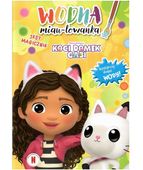 koci domek gabi jest magicznie wodna miau-lowanka