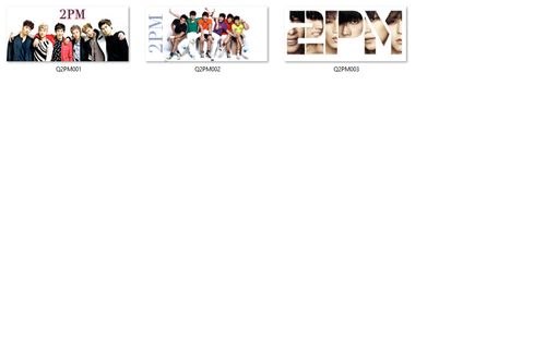 Kubek 2PM DO WYBORU na Arena.pl