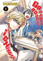 Wciągająca shounen manga dramat komedia - Grzechy rodziny Ichinose Tom 2