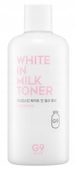 G9Skin White In Milk Toner Tonik rozjaśniający przebarwienia + wit B3 300ml