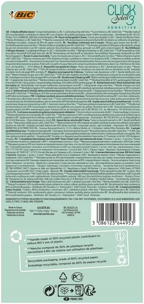 BIC CLICK 3 SOLEIL SENSITIVE MASZYNKA DO GOLENIA DLA KOBIET + 6 zdjęcie 6