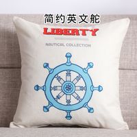 Poszewki na poduszki w marynarskie wzory Ster 45x45cm