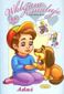 thumbnail-1