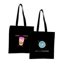 Eko Torba z nadrukiem PREZENT JESTEM TWOJĄ KAWUSIĄ