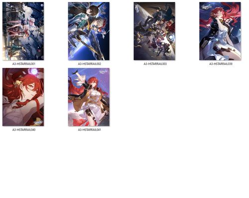 Plakat Honkai: Star Rail - Himeko DO WYBORU na Arena.pl