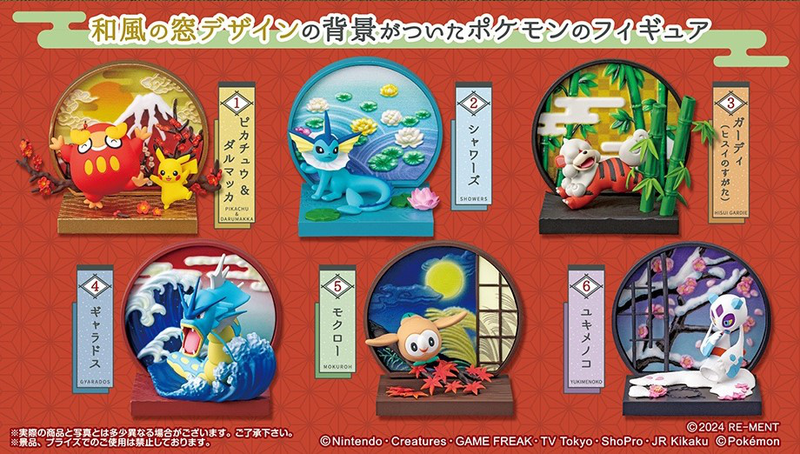 Pokemon Japanese Style Window zdjęcie 2