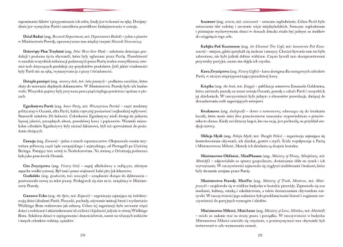 Rok 1984 na Arena.pl