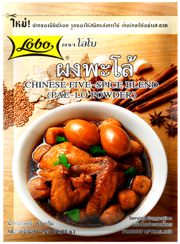 Przyprawa Pięciu Smaków 65g - Lobo zdjęcie 1