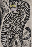 Plakat 70x100cm Talismanic Tiger, Japoński Vintage do Salonu