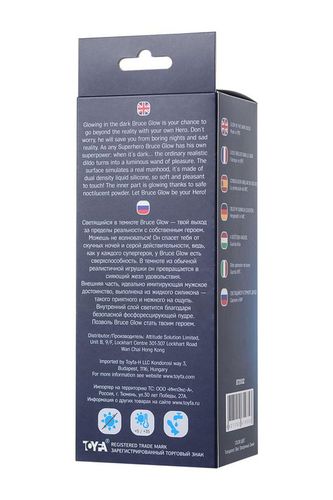 beyond by toyfa bruce glow blue 16,5cm na Arena.pl