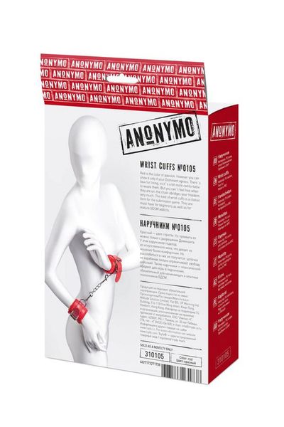 anonymo handcuffs, pu leather, red, 27 cm zdjęcie 3